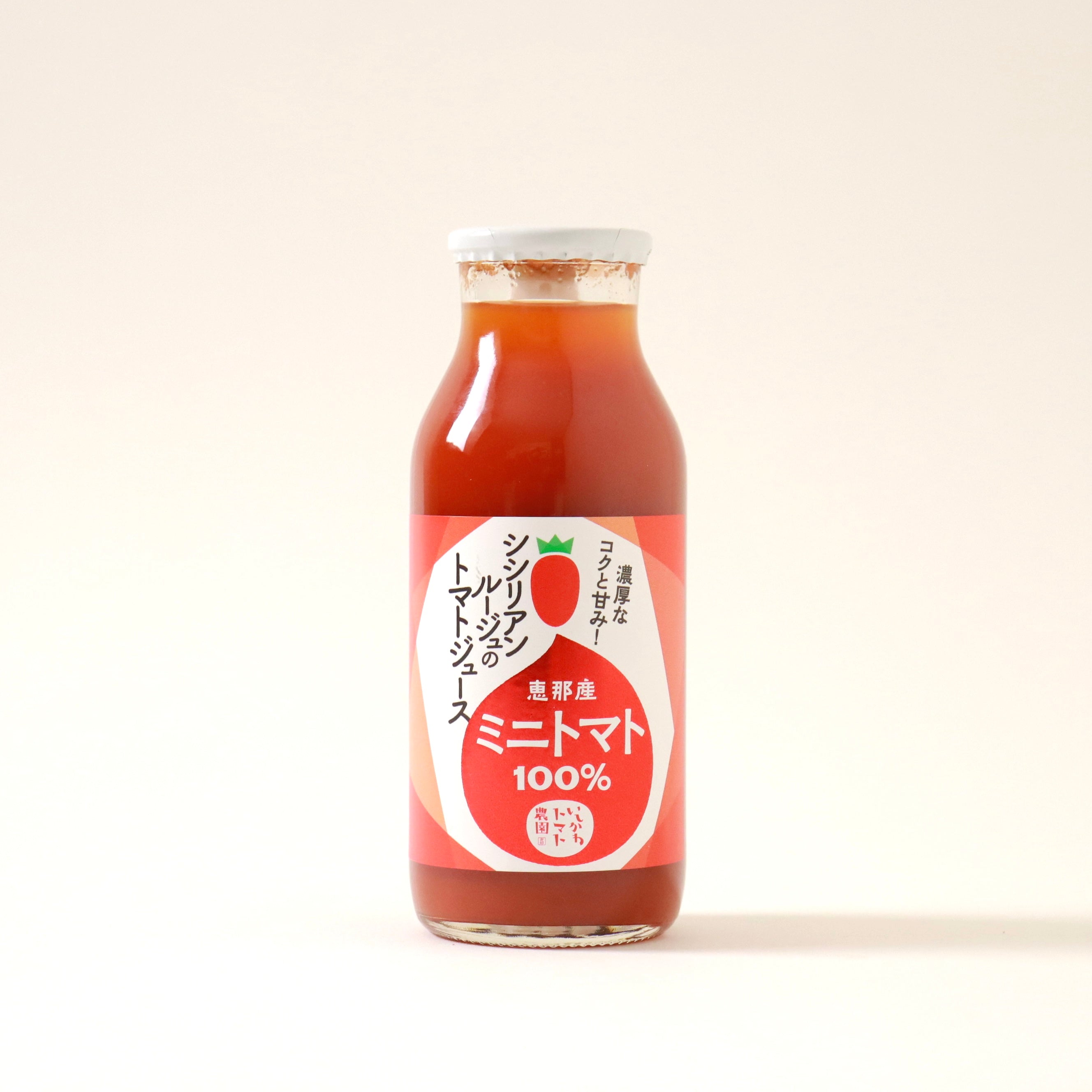 ミニトマトジュース – 石川農園