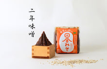 画像をギャラリービューアに読み込む, 味噌
