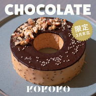 バウムクーヘン　えごまチョコ