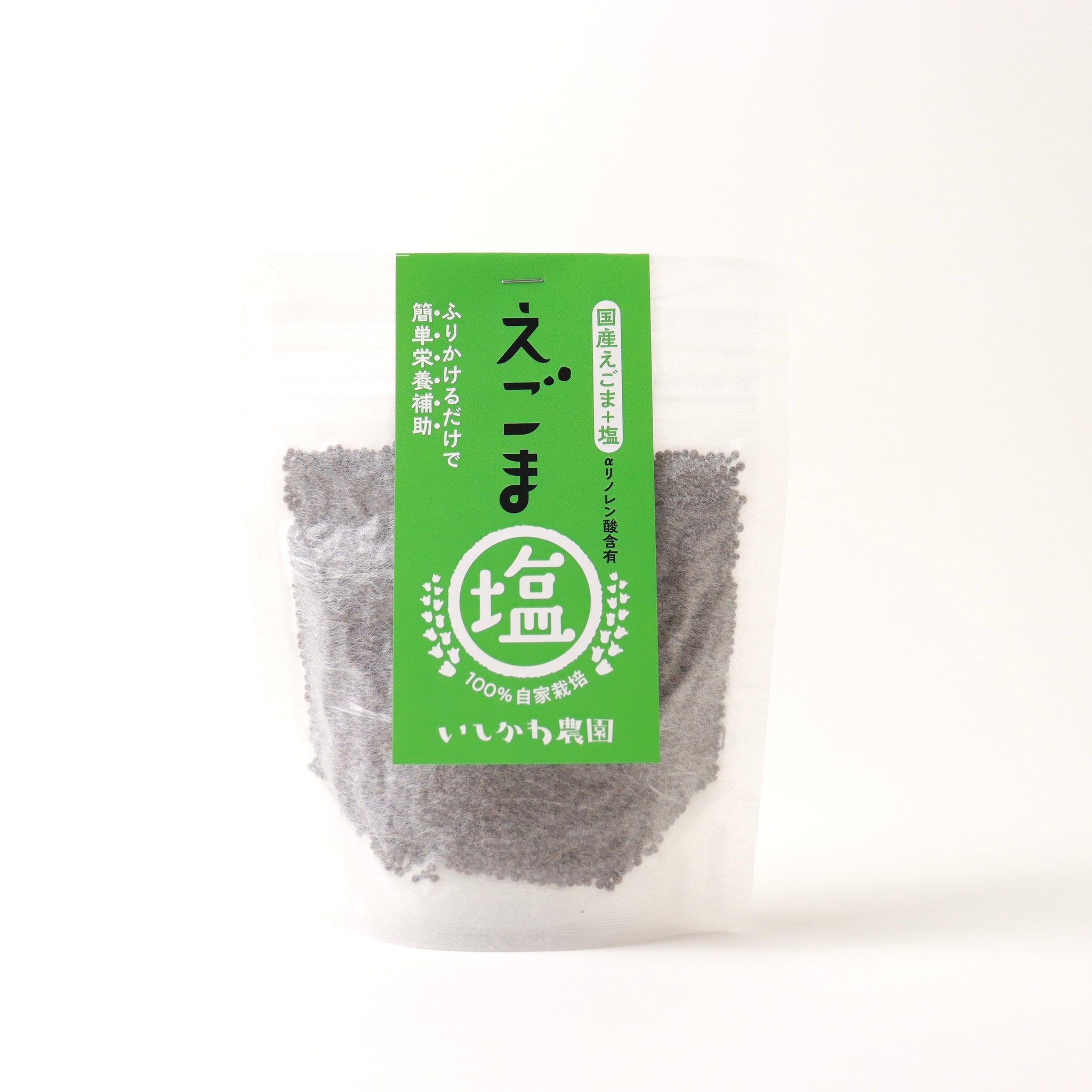 えごま実 シャイン えごまの実 – 石川農園